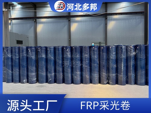 FRP采光平板